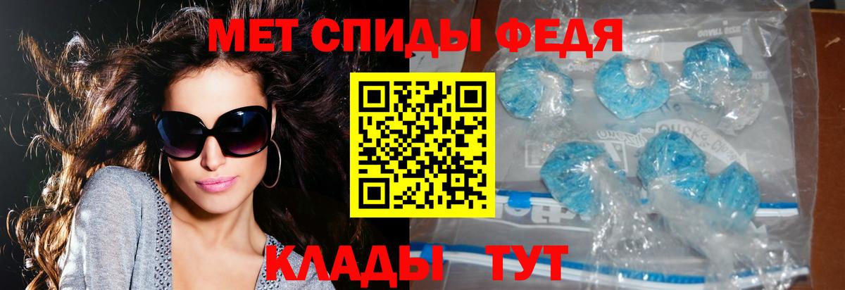АМФЕТАМИН 97% Междуреченск
