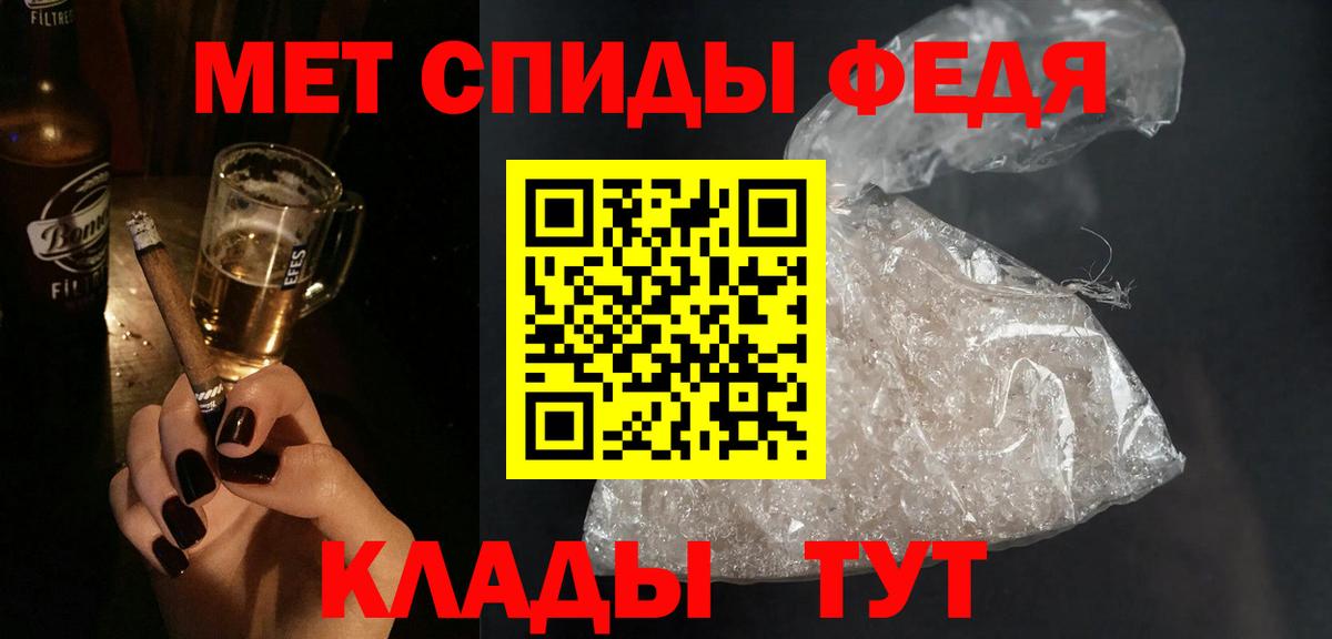 АМФ  АМФЕТАМИН Premium  Вход с VPN  Междуреченск 