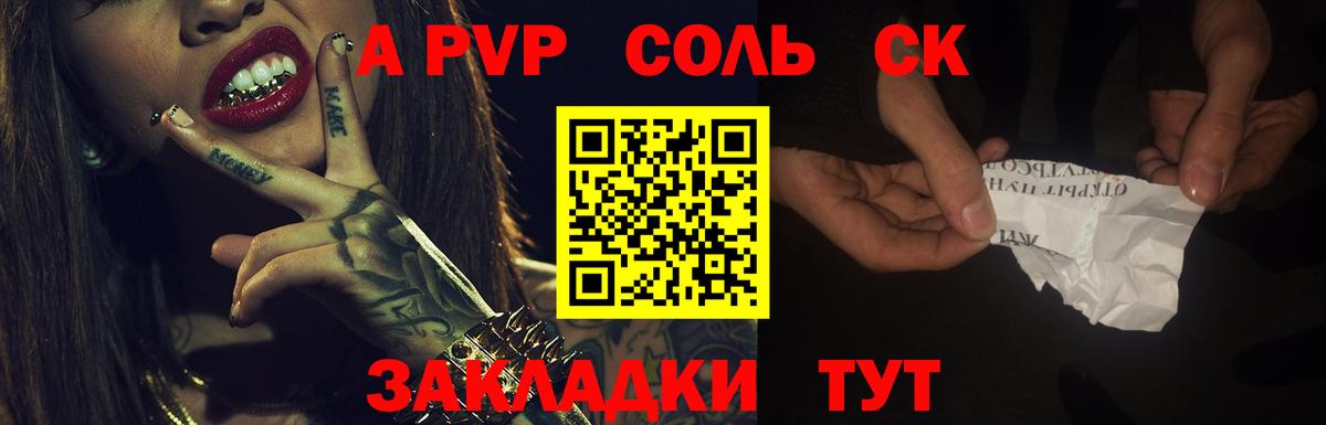 A PVP СК КРИС  APVP  Междуреченск  Альфа ПВП мука  Вход с VPN 