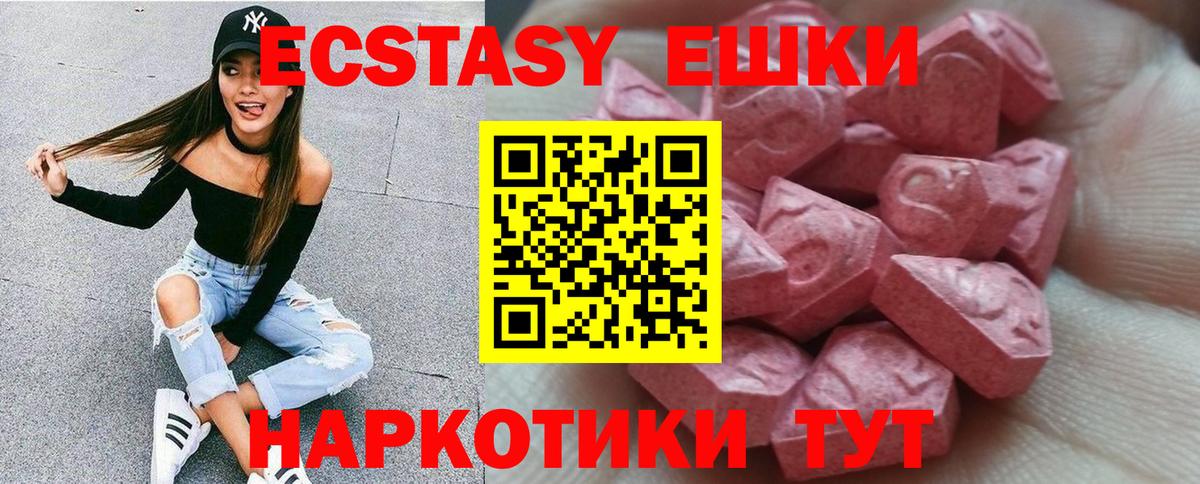 Ecstasy Punisher  Вход с VPN  кракен как войти  Междуреченск 