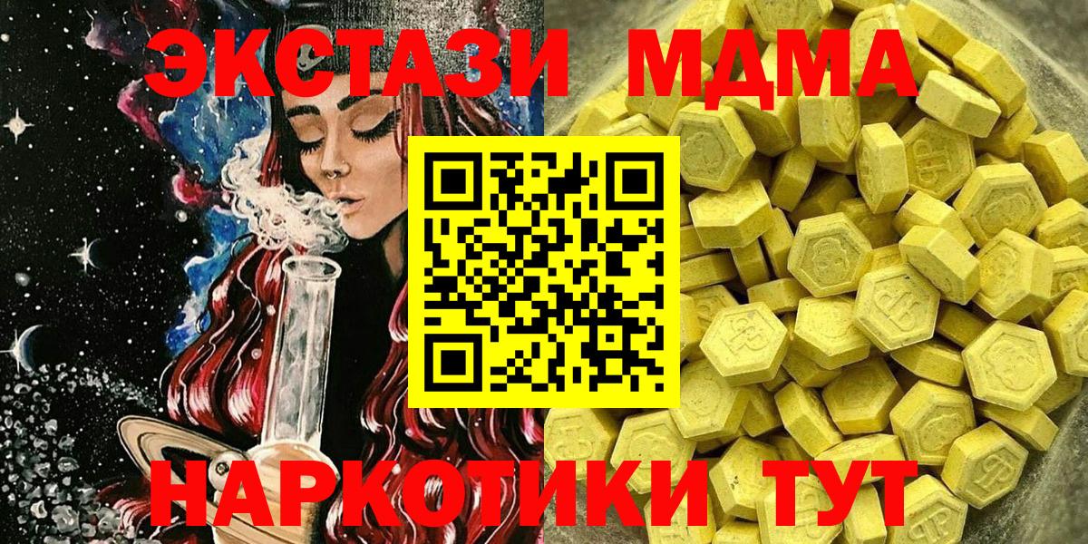 Ecstasy mix Междуреченск