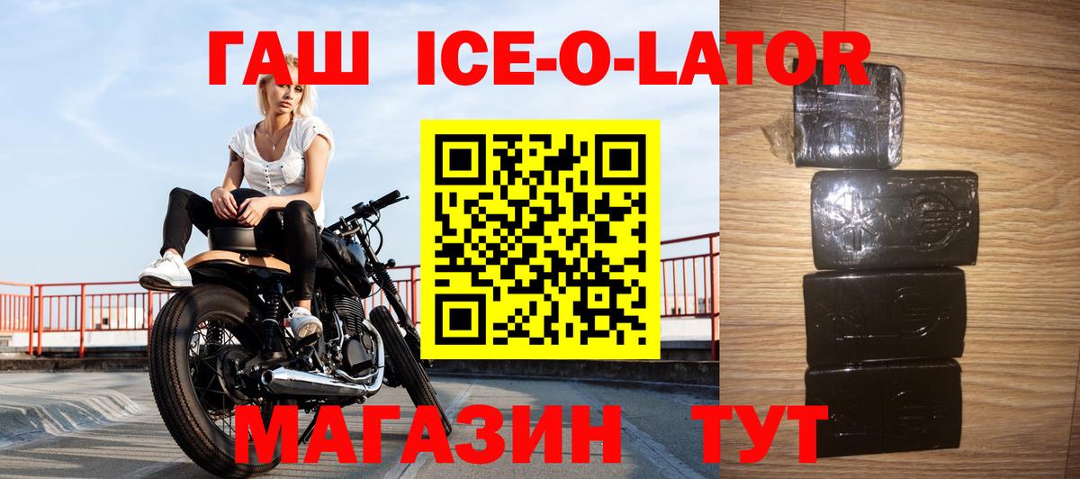 ГАШ убойный Междуреченск