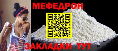 а пвп мука Бузулук