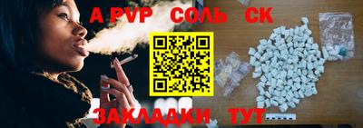 марки nbome Будённовск