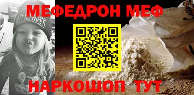 дурь Бугуруслан