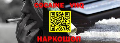 марки nbome Будённовск
