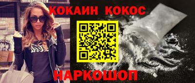 марки nbome Будённовск