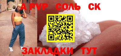 марки nbome Будённовск