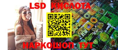марки nbome Будённовск