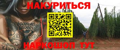марки nbome Будённовск