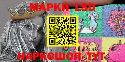 марки nbome Будённовск