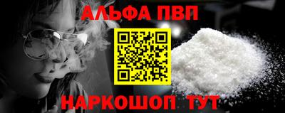 а пвп мука Бузулук