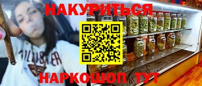 дурь Бугуруслан