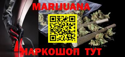марки nbome Будённовск
