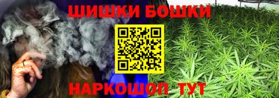 марки nbome Будённовск