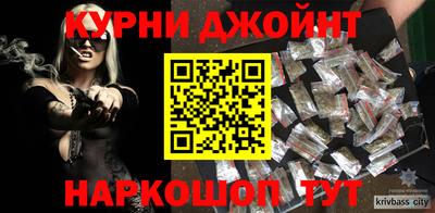 героин Котовск