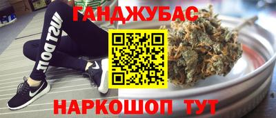 марки nbome Будённовск