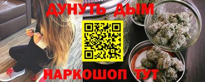 дурь Бугуруслан