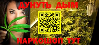 дурь Бугуруслан