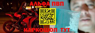 а пвп мука Бузулук
