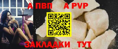 а пвп мука Бузулук