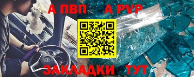 спиды Красноармейск