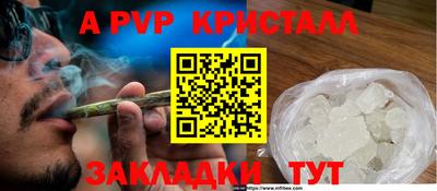 марки nbome Будённовск