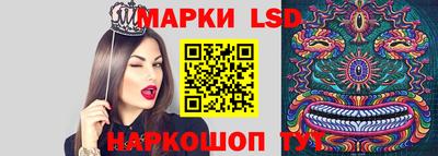 марки nbome Будённовск