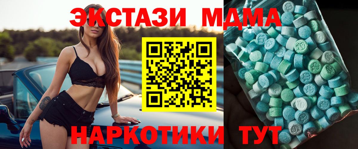 Междуреченск  Меф МЯУ МЯУ   Вход с VPN  Cocaine  Купить закладку  Лсд 25  МАРИХУАНА  Гашиш 