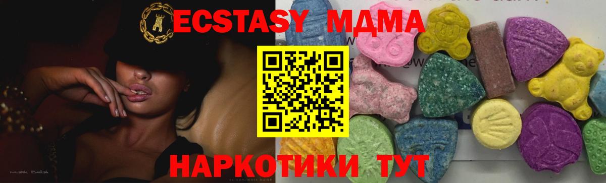 МЕФ Междуреченск
