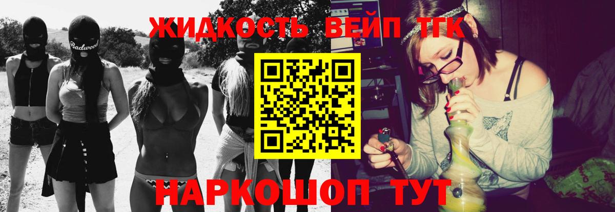 Дистиллят ТГК жижа Междуреченск