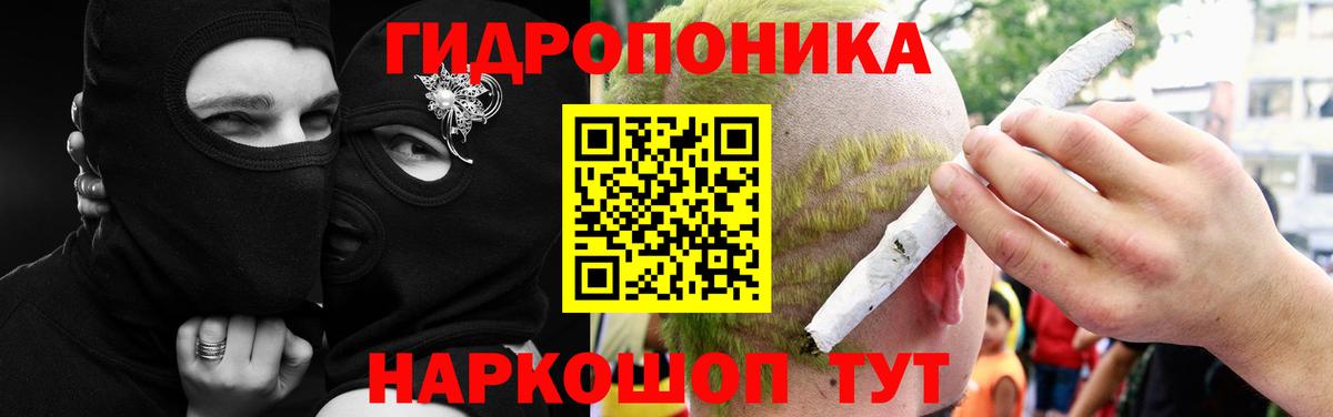 Марихуана OG Kush  Бошки марихуана LSD WEED  Вход с VPN  Междуреченск 